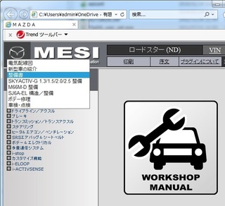 02-MESI-02.jpg
